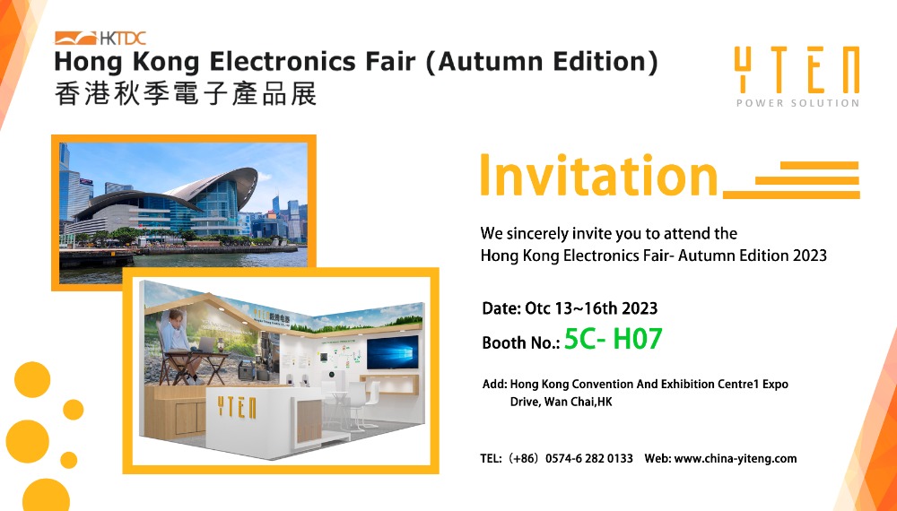 YTEN presenterar: New Energy innovativa lösningar på Hong Kong Electronics Fair (höstutgåva)